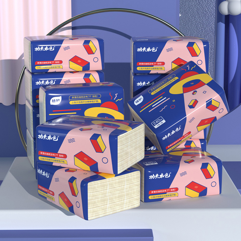 部分用户0元！植护14包家用抽纸