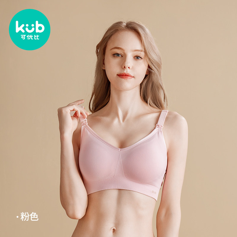 KUB可优比孕妇哺乳文胸内衣无钢圈
