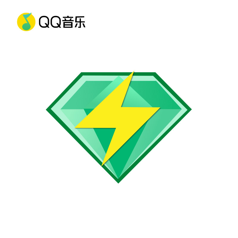 【两年卡】QQ音乐会员绿钻豪华版24个月