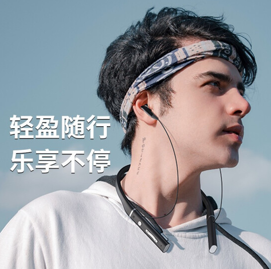 45元包邮！KO-STAR 挂脖式无线蓝牙耳机