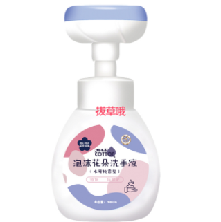 14.9元包邮！儿童花朵泡沫洗手液 拍一发四