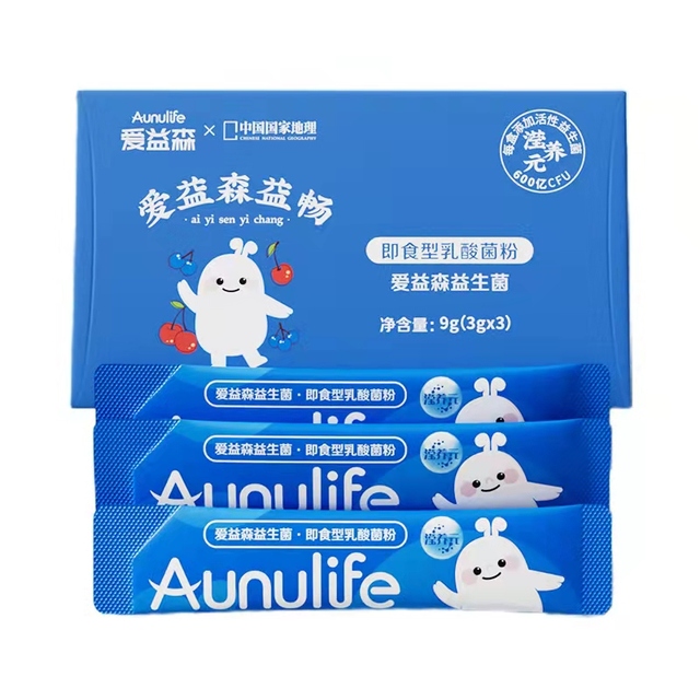 【开群必备】爱益森小蓝盒益生菌3条/盒