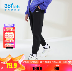 33.8元！361°加绒长裤中大童运动（需凑单）