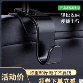 【京东】汽车用品，1元包邮