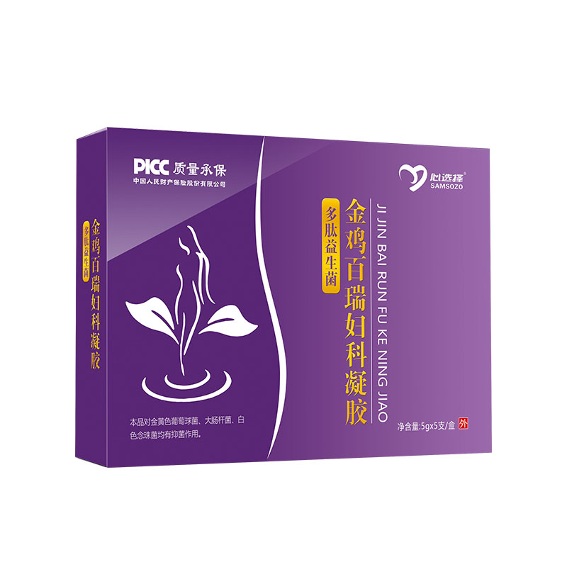【药房同款】金鸡抑菌妇科凝胶2盒