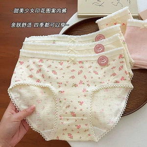 芬腾中腰内裤女2026新款纯棉高颜值舒适透气不夹臀全棉裆三角裤