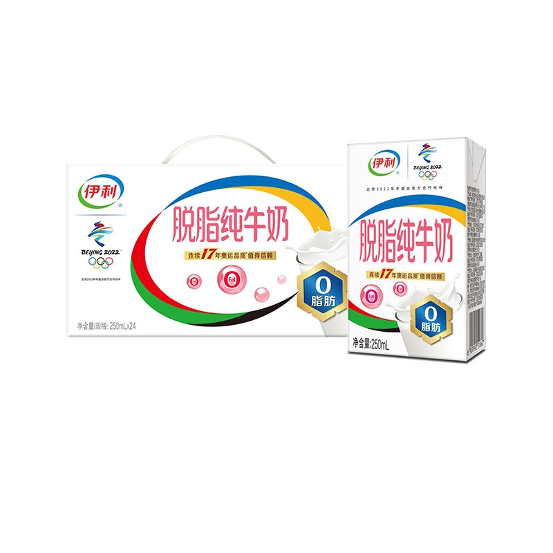 伊利官方旗舰店脱脂纯牛奶