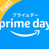 日本亚马逊2022 Prime Day会员日将于7月11日23点开启