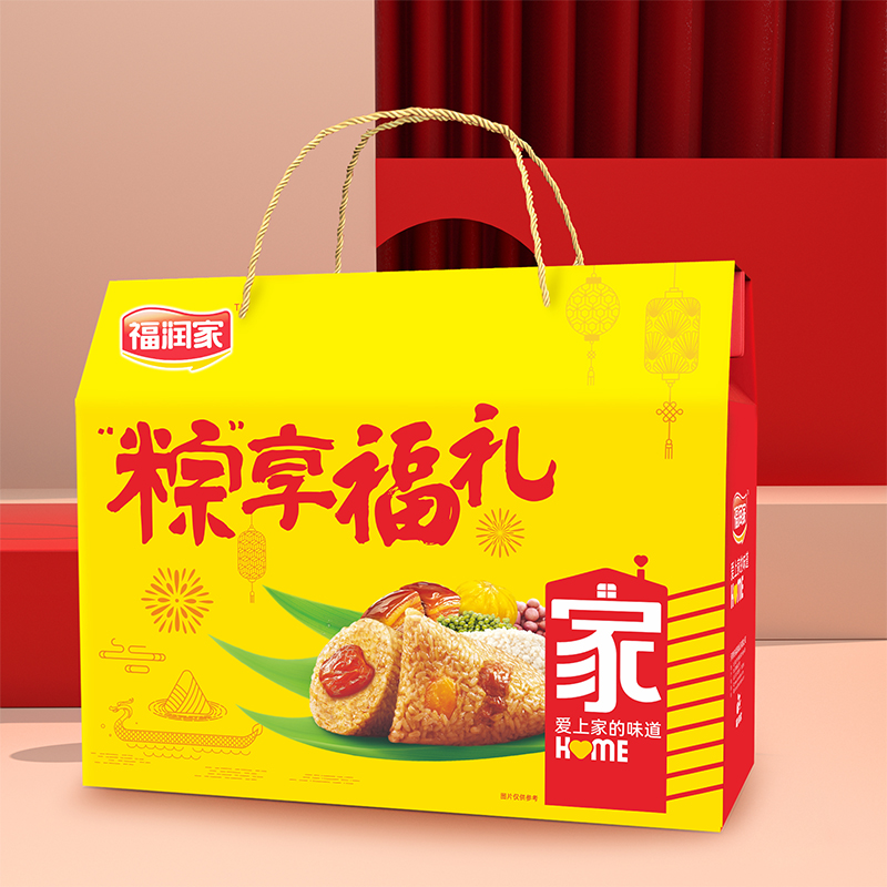 12个礼盒装！福润家肉粽礼盒装2.4斤