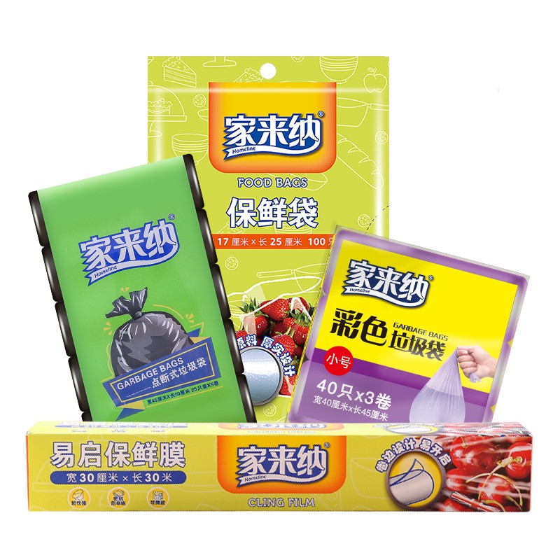 【第2件15.9】家来纳 一次性塑料袋 445只丨4件家用组合