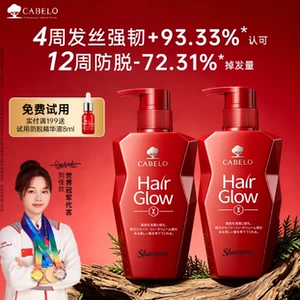 卡蓓诺防脱洗发水固发密发护发蓬松控油精华防脱发洗发露液进口