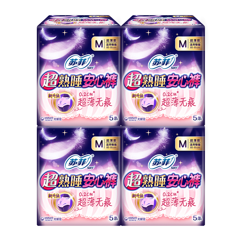 【苏菲】超熟睡夜用安心裤M码20条