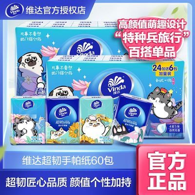 PDD热销产品汇总02点档更新2024/10/22