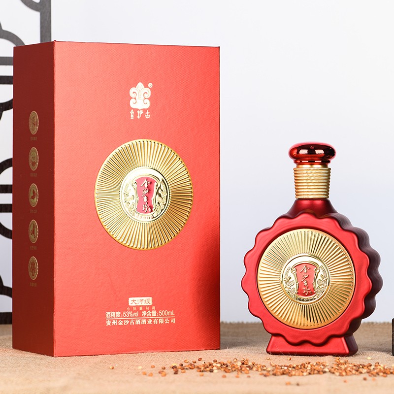 【贵州金沙古珍】 大师级 53度酱香型高度白酒 500ml*2瓶