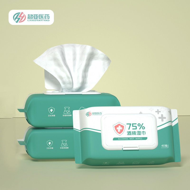 【超亚医药】75%酒精湿巾1包40抽