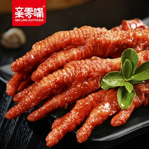 亲零嘴虎皮凤爪网红零食小吃肉食卤辣味休闲食品即食熟食鸡爪