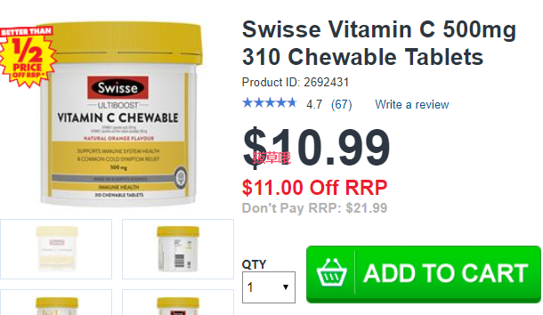 Swisse 维生素C咀嚼片 500mg 310粒,售价AU$10.99(约50元)