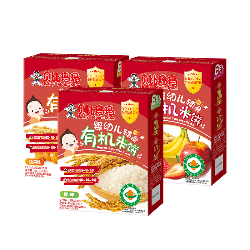 贝比玛玛有机米饼 叠加淘金币更优惠