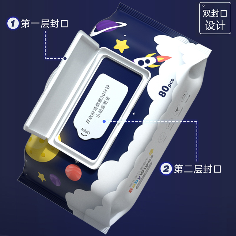 沐阳大包装婴儿湿巾纸80抽10包
