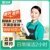 J东热销产品汇总08点档更新2026/03/22