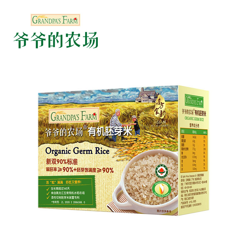 【拍2件】婴幼儿辅食有机胚芽米
