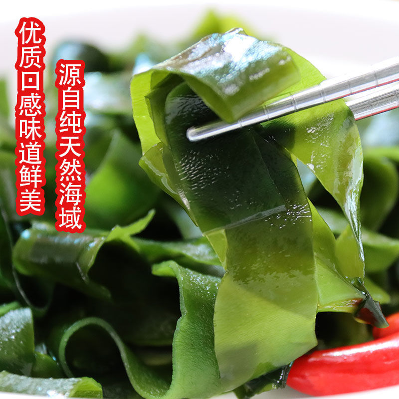 官坞品牌压缩海带苗(10片装)
