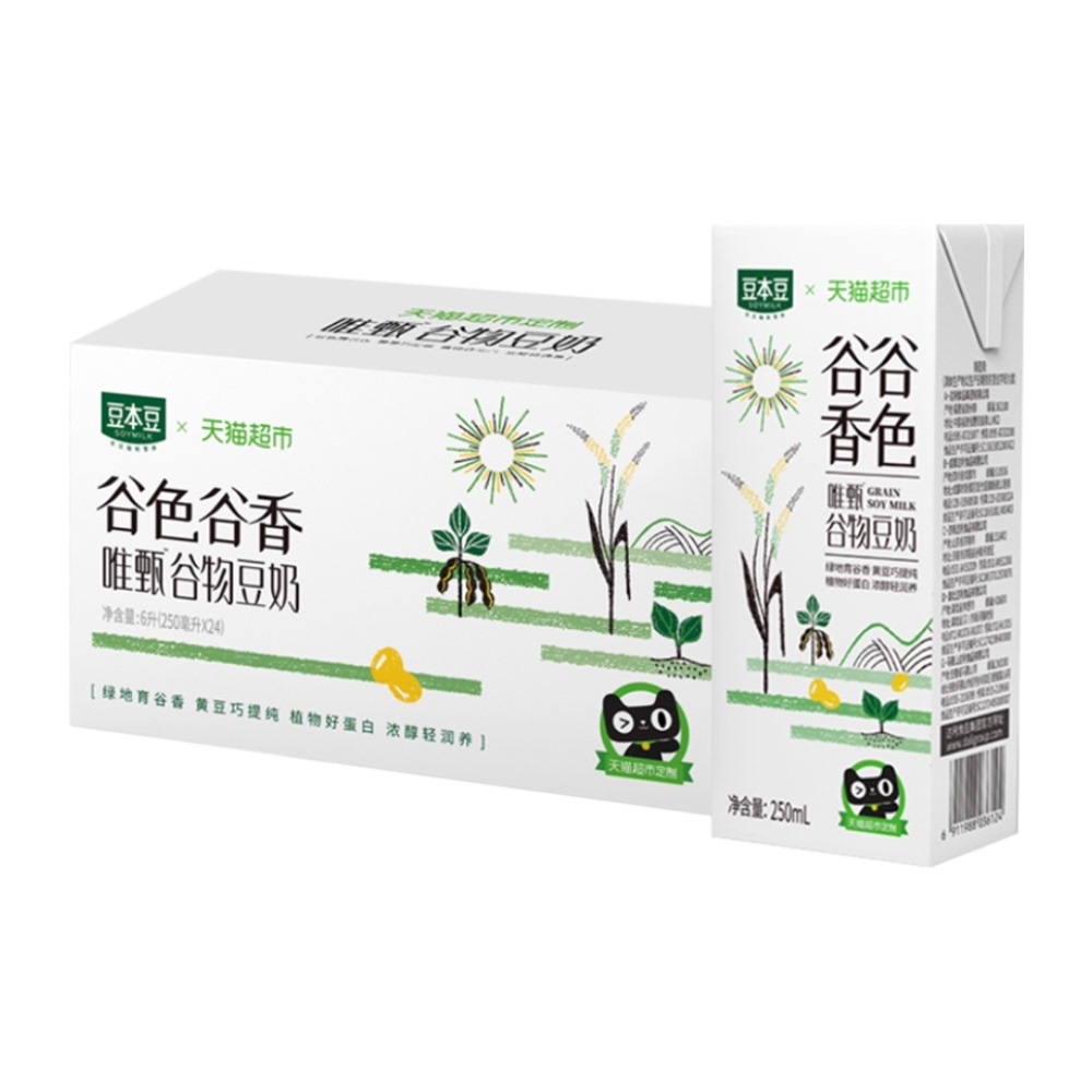 豆本豆谷色谷香豆奶250ml*24盒