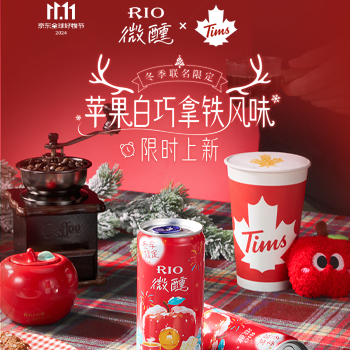 京东 锐澳冬限 温暖上市 新品直降 送冷变杯