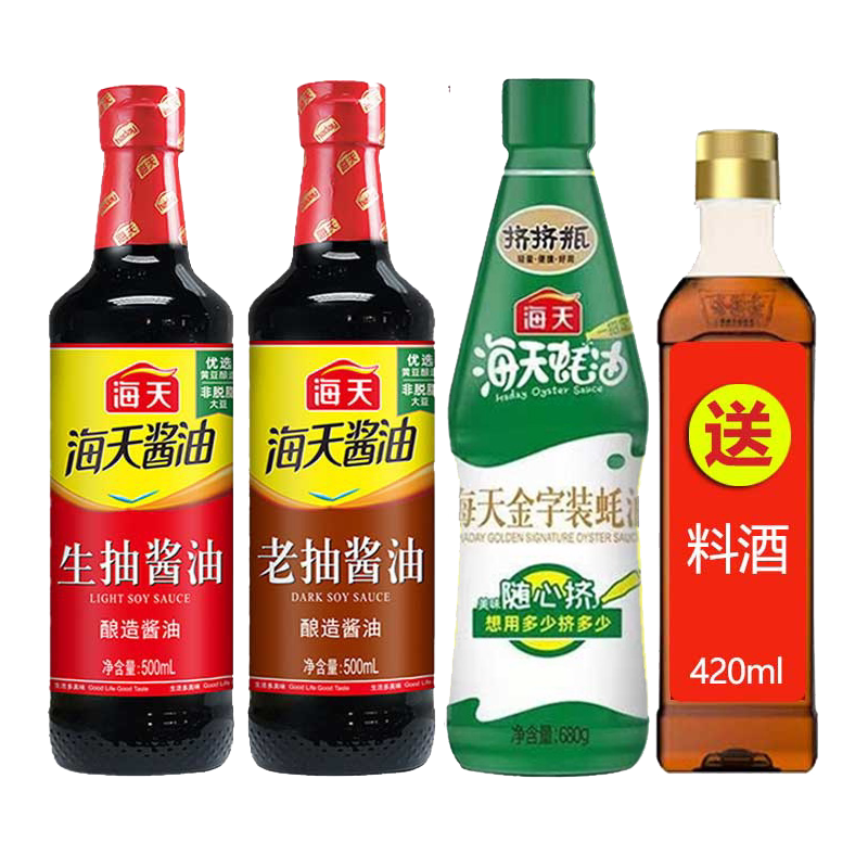 好价！海天调料组合5件套