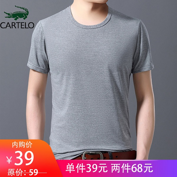 【JD专卖】卡帝乐鳄鱼 短袖T恤