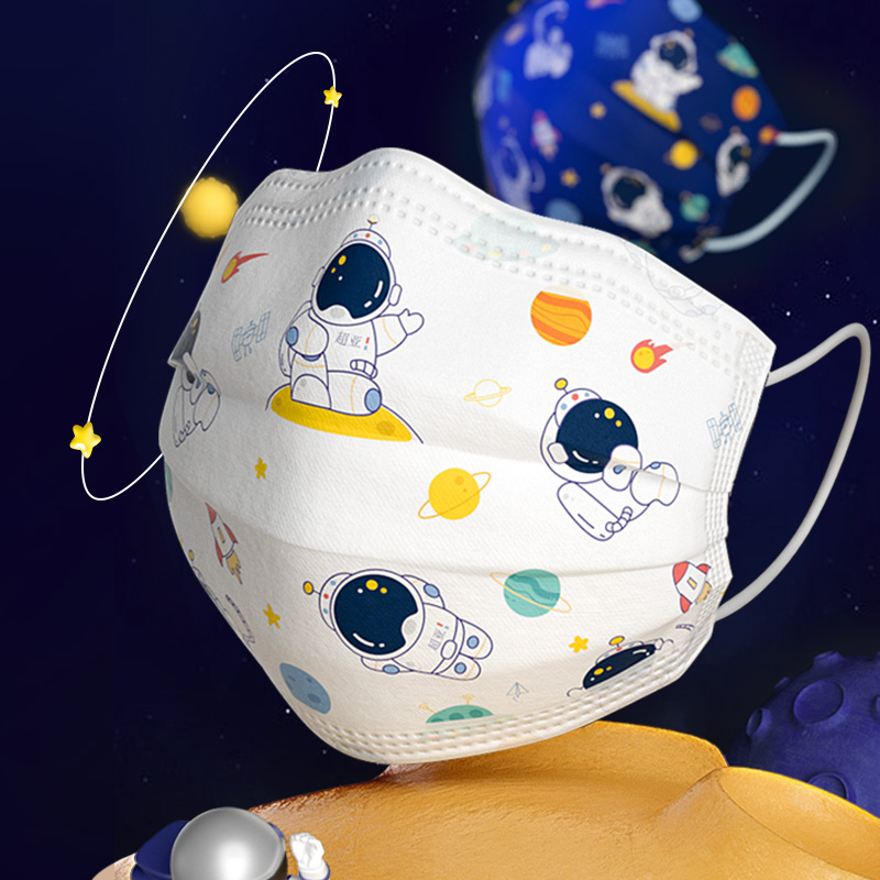 9.9元！20只【亲子款】新款宇航员外科口罩