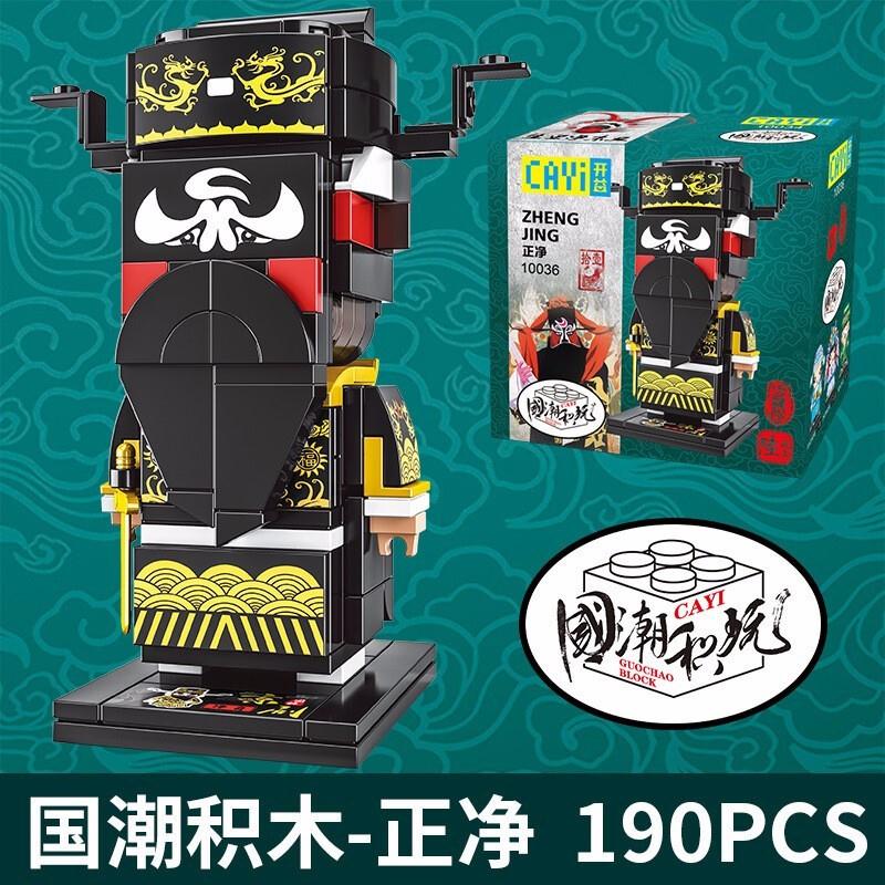 【拍4件漏洞】开益  京剧积木拼装玩具