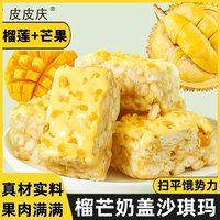 D音热销产品汇总02点档更新2024/01/07