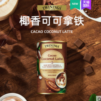 35元包邮！twinings川宁 椰香可可拿铁 可可粉200g