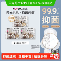 T猫热销产品汇总02点档更新2026/02/17