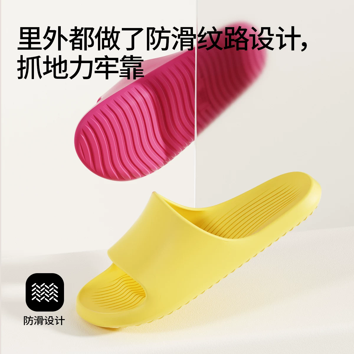 【拍2】情侣款防滑EVA居家拖鞋