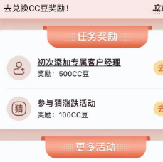 【建行】600cc豆