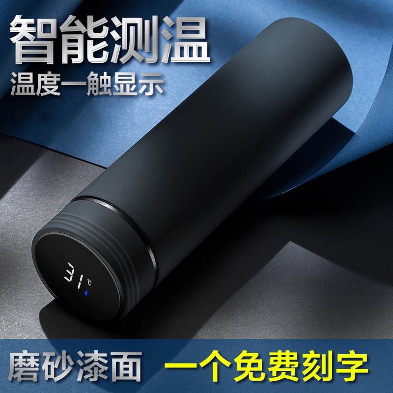 德国MOOSEN 智能保温杯 不锈钢