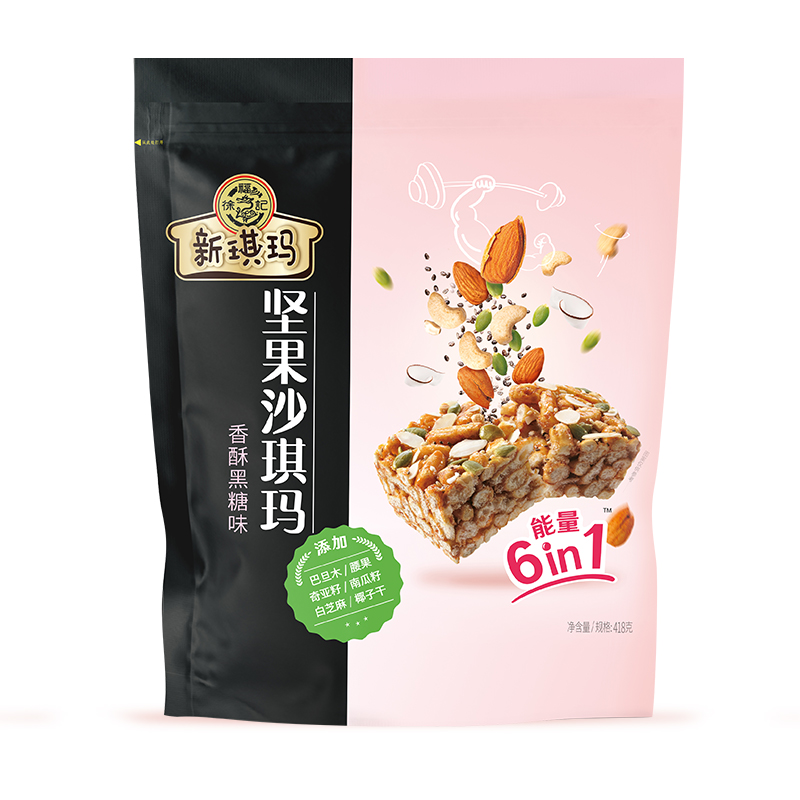 【拍两件】徐福记沙琪玛软糯坚果418g袋装*2