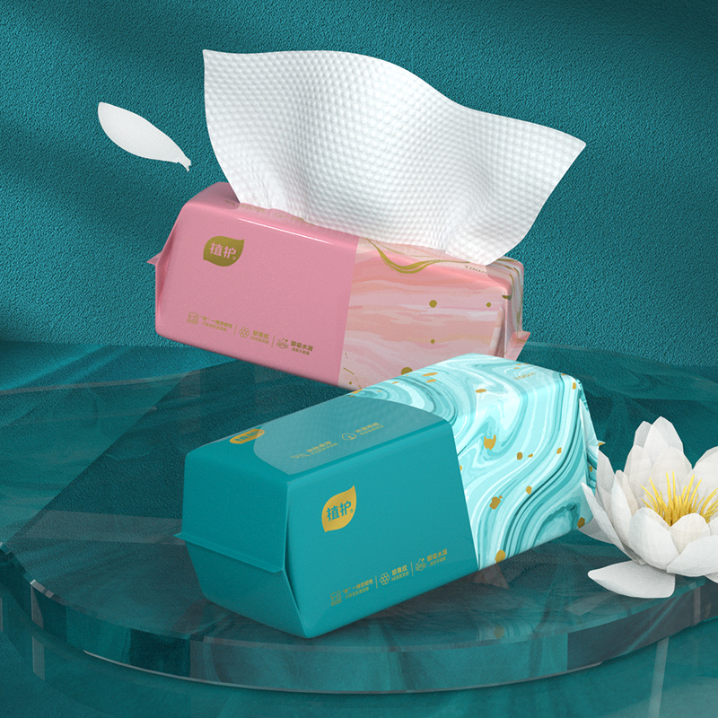 【部分人0元购】植护抽取式棉柔巾50抽