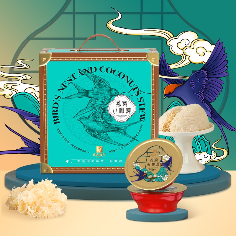【官方旗舰店】良品铺子 即食滋补营养品燕窝小椰炖1500g/盒