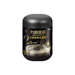 九阳豆浆五黑食养豆浆粉黑豆黑芝麻黑枸杞黑之养五黑粉营养早餐