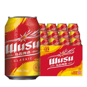【乌苏啤酒官方旗舰店】红乌苏330ml*12罐装啤酒经典款乌苏白啤