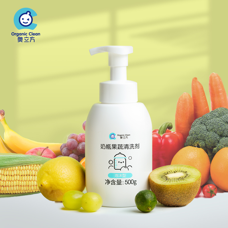 奥立方奶瓶清洗剂500g*1瓶