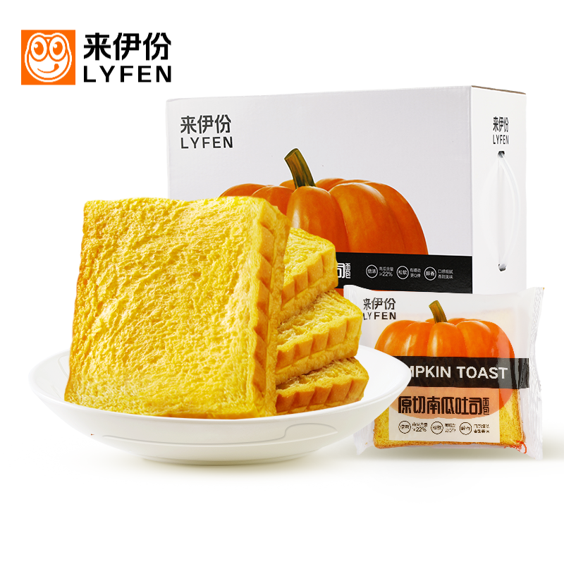 【漏洞价43.9】来伊份 南瓜吐司750g*2箱