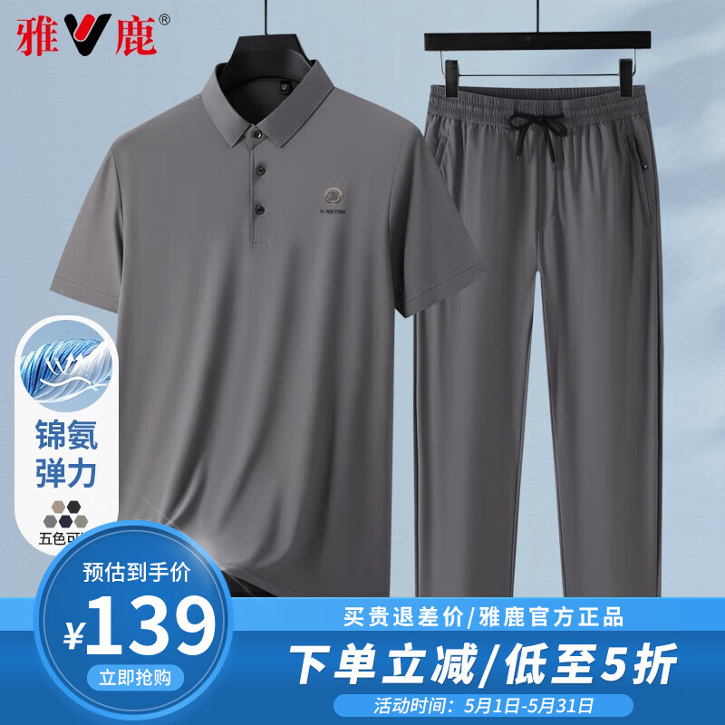 J东热销产品汇总08点档更新2025/05/28
