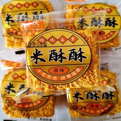 PDD热销产品汇总20点档更新2026/01/09