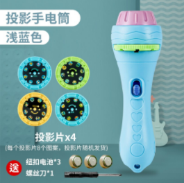 6.9元包邮！奇森 星空投影仪玩具 32种图案