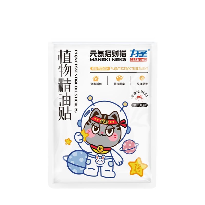 力圣驱蚊花露水100ml*2