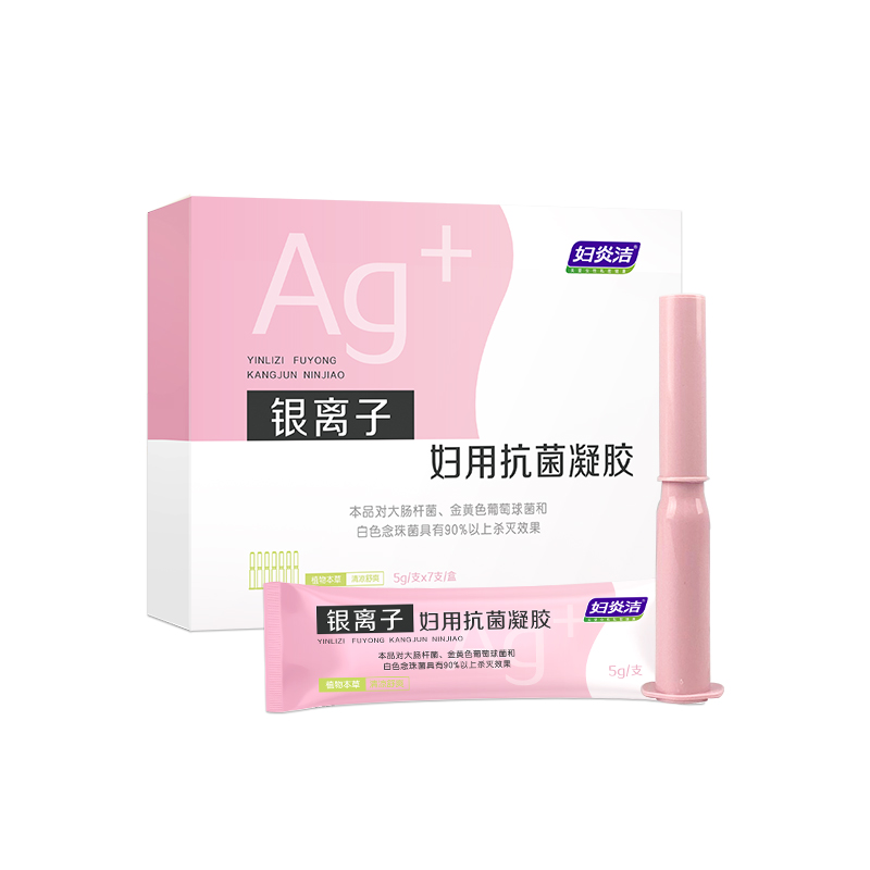 【旗舰店】妇炎洁银离子妇科抗菌凝胶7支